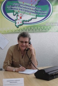 Основание для проверки – заявление гражданина Основание для проверки – заявление гражданина
