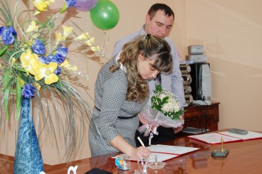Свадьба в День влюблённых… Свадьба в День влюблённых…
