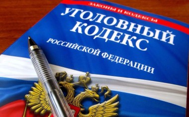 Умышленное причинение тяжкого вреда здоровью Умышленное причинение тяжкого вреда здоровью