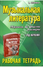 Музыкальные школы и школы искусств получат современные музыкальные комплекты Музыкальные школы и школы искусств получат современные музыкальные комплекты