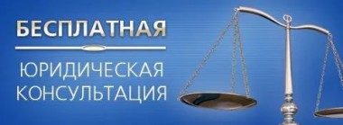 Родители детей с инвалидностью из Коми могут получить бесплатную помощь юриста Родители детей с инвалидностью из Коми могут получить бесплатную помощь юриста