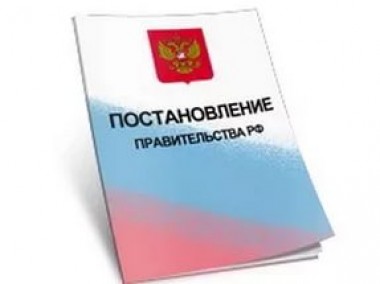Утверждены правила осуществления деятельности регионального оператора по обращению с твёрдыми коммунальными отходами Утверждены правила осуществления деятельности регионального оператора по обращению с твёрдыми коммунальными отходами