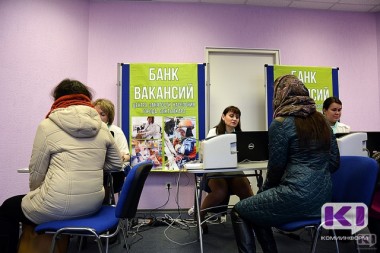 Власти Республики Коми держат под особым контролем предприятия, высвобождающие в этом году сотрудников Власти Республики Коми держат под особым контролем предприятия, высвобождающие в этом году сотрудников