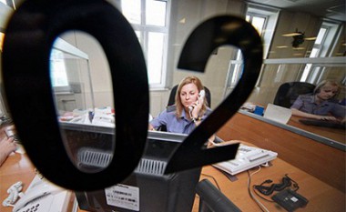 8 месяцев исправительных работ за ложный донос 8 месяцев исправительных работ за ложный донос