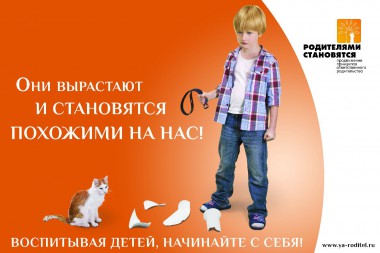 Факты жестокого обращения в отношении несовершеннолетних участились Факты жестокого обращения в отношении несовершеннолетних участились
