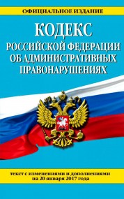Изменения в законодательстве Изменения в законодательстве