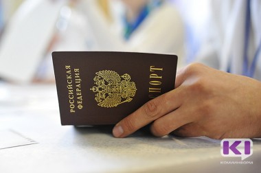 Потерявший паспорт вуктылец заплатит 6 тысяч рублей Потерявший паспорт вуктылец заплатит 6 тысяч рублей