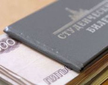 197 человек стали стипендиатами Правительства Республики Коми на 2012-2013 учебный год 197 человек стали стипендиатами Правительства Республики Коми на 2012-2013 учебный год