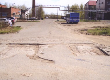 А ямы и колдобины всё те же... А ямы и колдобины всё те же...