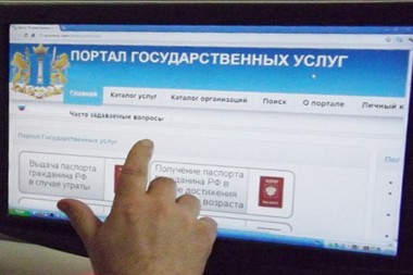 Акция ГОСУСЛУГИ. Проще, чем кажется! Акция ГОСУСЛУГИ. Проще, чем кажется!