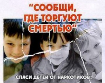 Будьте бдительными... Будьте бдительными...