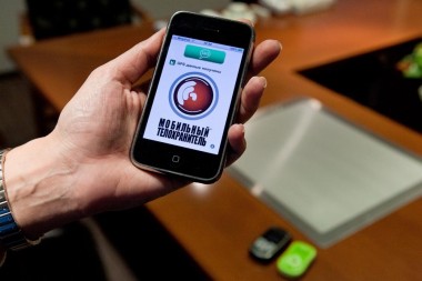 Что такое Мобильный телохранитель??? Что такое Мобильный телохранитель???