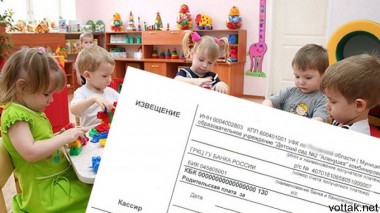 Депутаты Коми приняли новые компенсации за детский сад Депутаты Коми приняли новые компенсации за детский сад