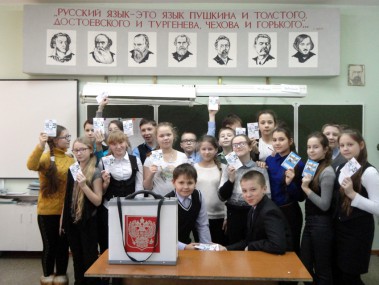Для молодых избирателей Для молодых избирателей
