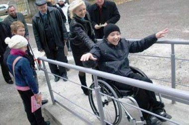 Доступная среда Доступная среда