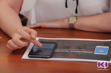 Федеральные льготники в Коми могут подать заявление о получении соцпакета через Интернет Федеральные льготники в Коми могут подать заявление о получении соцпакета через Интернет