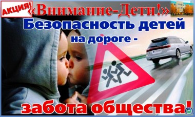 ГИБДД сообщает ГИБДД сообщает