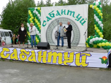 Главный приз снова наш! Главный приз снова наш!