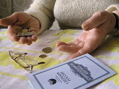Индексация страховых пенсий в РФ с 1 февраля 2017 года составит 5,4 процента Индексация страховых пенсий в РФ с 1 февраля 2017 года составит 5,4 процента