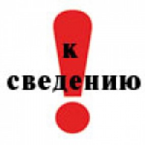 К сведению граждан, родившихся и проживавших на территории СССР в период с 22 июня 1928 года по 3 сентября 1945 года К сведению граждан, родившихся и проживавших на территории СССР в период с 22 июня 1928 года по 3 сентября 1945 года