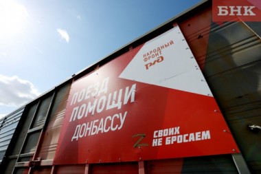 Как регионы России помогают восстанавливать ДНР и ЛНР Как регионы России помогают восстанавливать ДНР и ЛНР