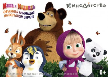 КиноДетство в городе Вуктыл КиноДетство в городе Вуктыл