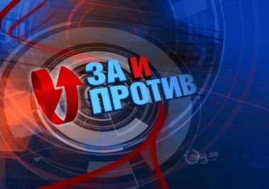 Мнение жителей республики должно быть услышано Мнение жителей республики должно быть услышано