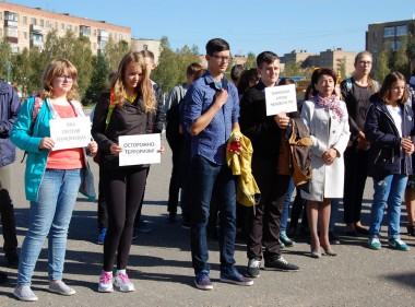 Мы против терроризма Мы против терроризма