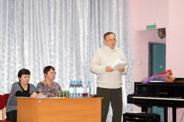 На конференции подвели итоги На конференции подвели итоги