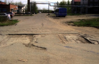 Нам пишут 2 Нам пишут 2