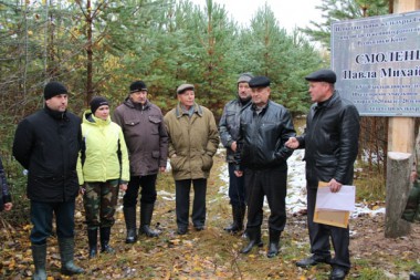 Названа в честь лесовода Названа в честь лесовода
