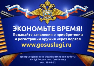 ОГИБДД ОМВД России по г.Вуктылу предоставляет услуги в электронном виде ОГИБДД ОМВД России по г.Вуктылу предоставляет услуги в электронном виде
