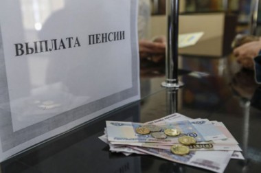 ОПФР по Республике Коми информирует об изменениях в графике доставки пенсий в мае ОПФР по Республике Коми информирует об изменениях в графике доставки пенсий в мае