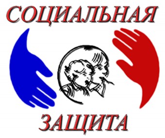 Ответственность за несвоевременное и недостоверное предоставление сведений в Центр социальной защиты населения Ответственность за несвоевременное и недостоверное предоставление сведений в Центр социальной защиты населения