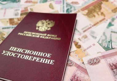 Пенсионеры, проживающие на Севере без официальной прописки, смогут получать районный коэффициент к пенсии Пенсионеры, проживающие на Севере без официальной прописки, смогут получать районный коэффициент к пенсии