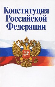 Планируете голосовать не по месту жительства? Планируете голосовать не по месту жительства?