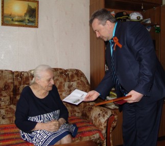 Поздравление в день 90-летия Поздравление в день 90-летия
