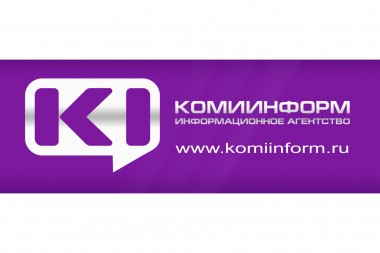 Президент поддержал предложения главы Коми о переселении жителей, консервации шахт и модернизации водозаборов Президент поддержал предложения главы Коми о переселении жителей, консервации шахт и модернизации водозаборов