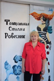 Профессия – учить Профессия – учить