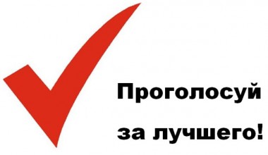 Республика Коми претендует на звание лучшего места для экологического отдыха Республика Коми претендует на звание лучшего места для экологического отдыха