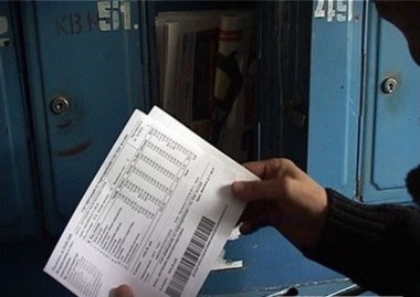 Счета будут выставлены! Счета будут выставлены!