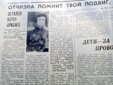 «Сейчас такое может лишь присниться...» «Сейчас такое может лишь присниться...»