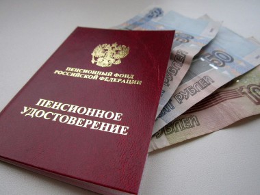 Скоро на пенсию Скоро на пенсию