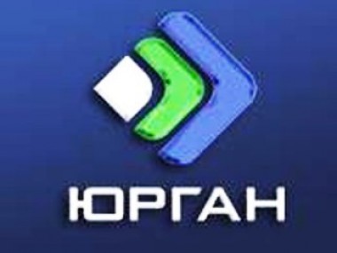 Спецпроект Юргана Спецпроект Юргана