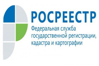 Управление Росреестра по Республике Коми разъясняет как применяется на практике Лесная амнистия Управление Росреестра по Республике Коми разъясняет как применяется на практике Лесная амнистия