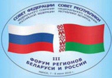 Усиление двусторонних связей и реализацию совместных проектов обсудят представители Республики Коми и Республики Беларусь Усиление двусторонних связей и реализацию совместных проектов обсудят представители Республики Коми и Республики Беларусь