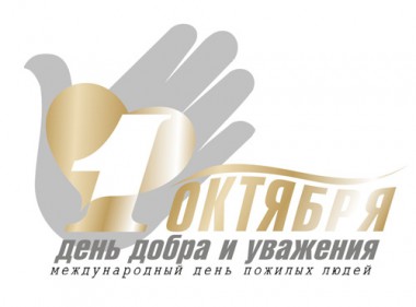 Уважаемые земляки! Уважаемые земляки!