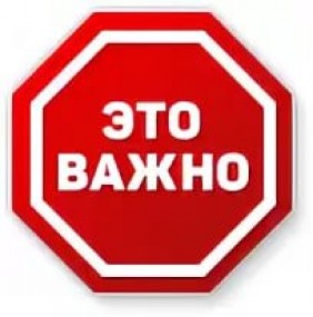 Уважаемые жители городского округа Вуктыл! Уважаемые жители городского округа Вуктыл!