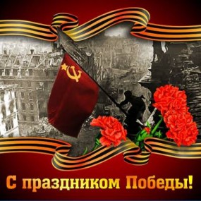 Уважаемые жители Республики Коми! Дорогие ветераны войны и труженики тыла! Уважаемые жители Республики Коми! Дорогие ветераны войны и труженики тыла!