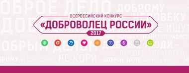 Внимание, конкурс! Внимание, конкурс!